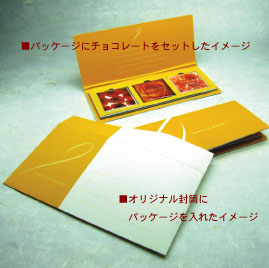 45mm�p�`���R���[�g3������Z�b�g