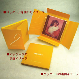 90mm�p�`���R���[�g1������Z�b�g